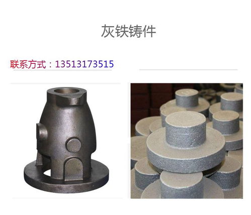 汇初昌金属 您可靠的灰铁铸件与铸铁件供应商
